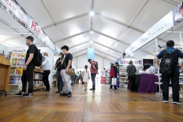 Se inaugura la 43ª Feria Internacional del Libro